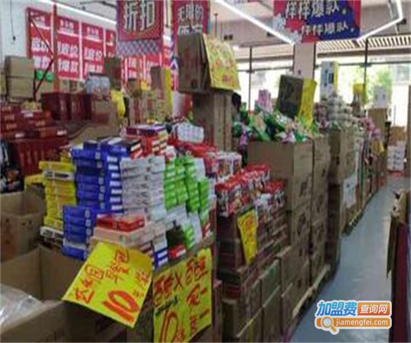 多乐囤超级折扣店加盟