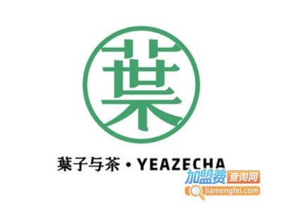 叶子与茶茶饮加盟