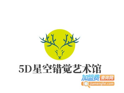 5D星空错觉艺术馆加盟费