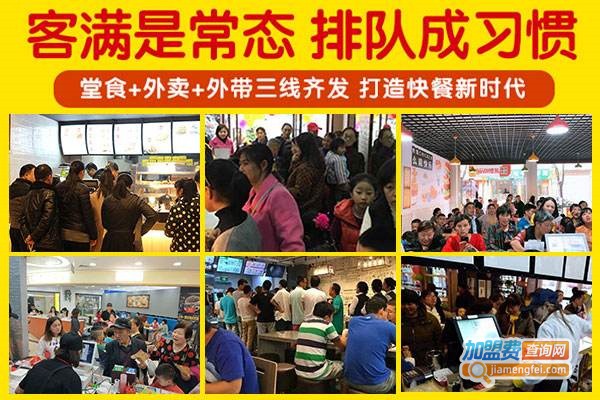 惜星汉堡加盟