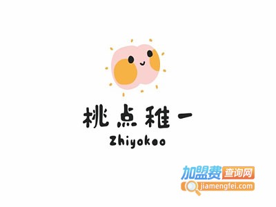 桃点稚一进口母婴店加盟电话
