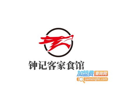 钟记客家食馆加盟电话