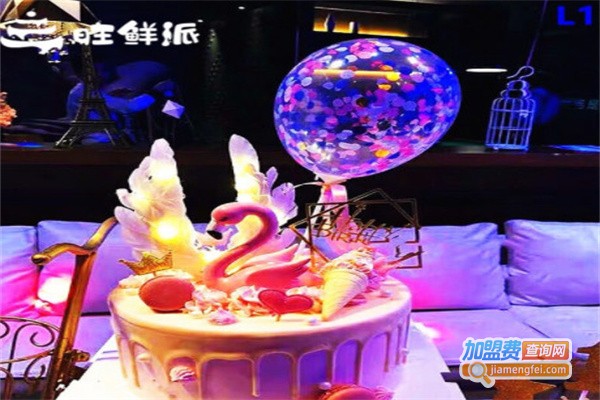 旺鲜派蛋糕加盟