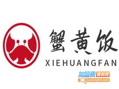 蟹黄饭加盟电话