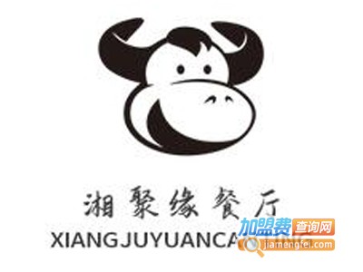 湘聚缘餐厅加盟电话