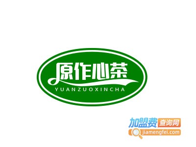 原作心茶加盟图册