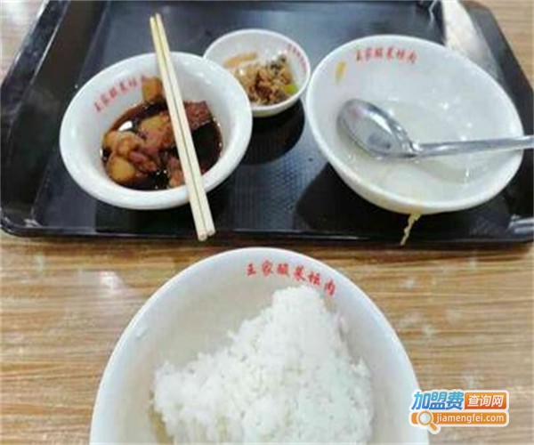 王家酸菜坛肉加盟费