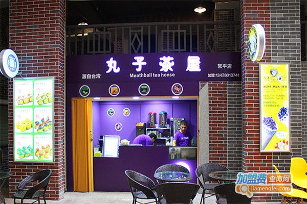丸子茶屋加盟