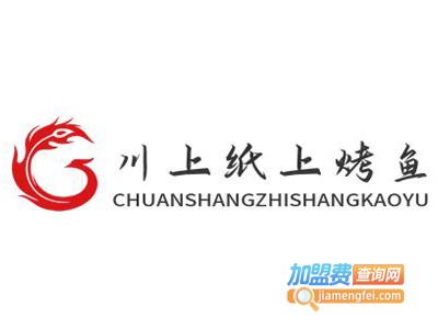 川上纸上烤鱼加盟
