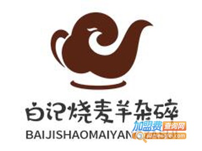 白记烧麦羊杂碎加盟电话