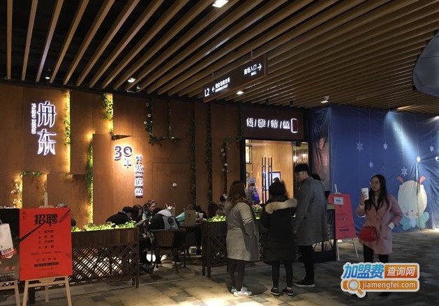舟东奶酸菜鱼加盟费