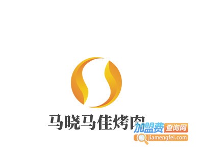 马晓马佳烤肉加盟电话