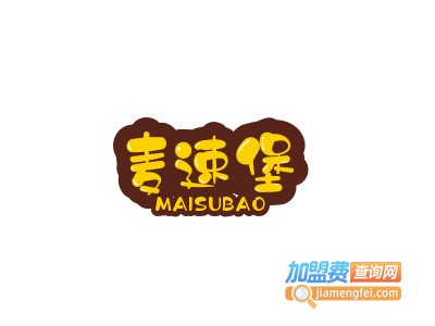 麦速堡加盟电话