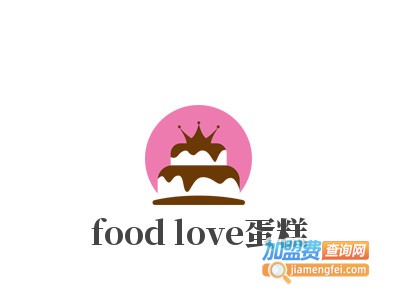 food love蛋糕加盟费