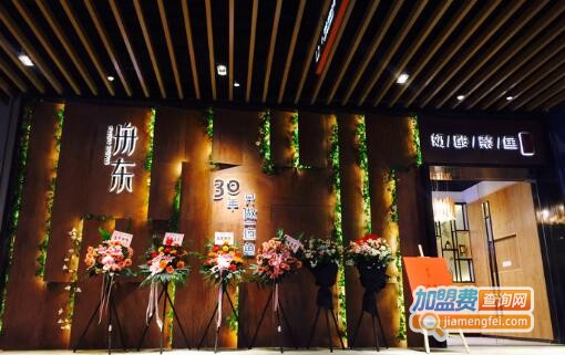 舟东奶酸菜鱼加盟费