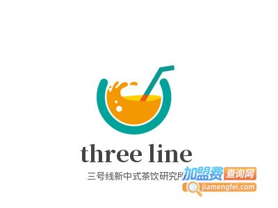three line三号线新中式茶饮研究所加盟图册