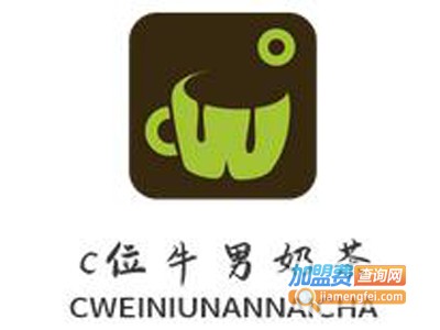 c位牛男奶茶加盟电话