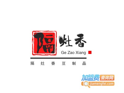 隔灶香豆制品加盟电话