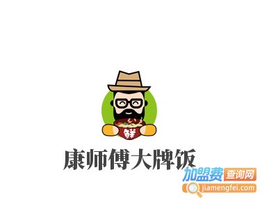 康师傅大牌饭加盟电话