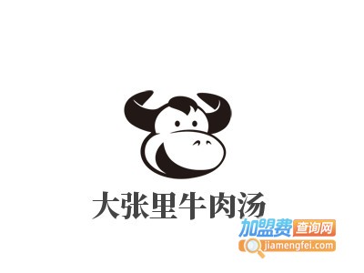 大张里牛肉汤加盟费