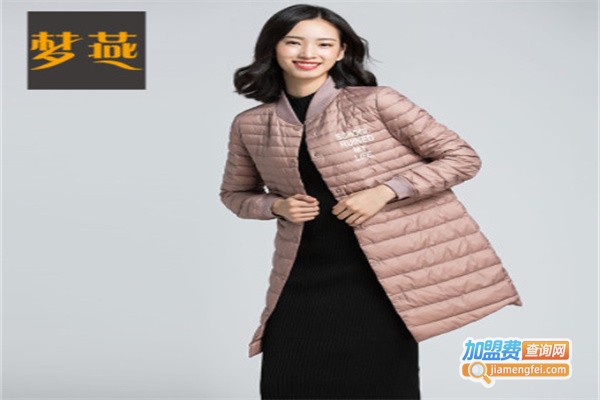 梦燕服饰加盟