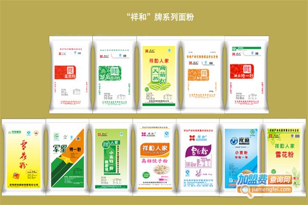 祥和面粉加盟