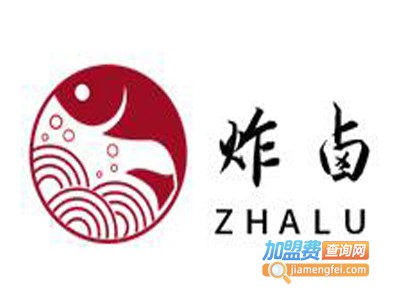 炸卤加盟电话