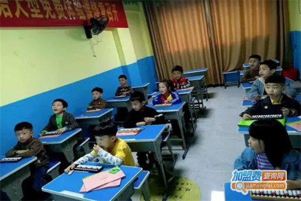 麦田珠心算加盟