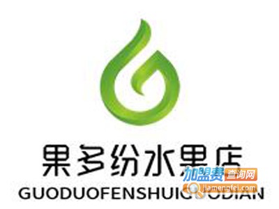 果多纷水果店加盟费