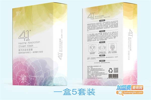 萱草集加盟
