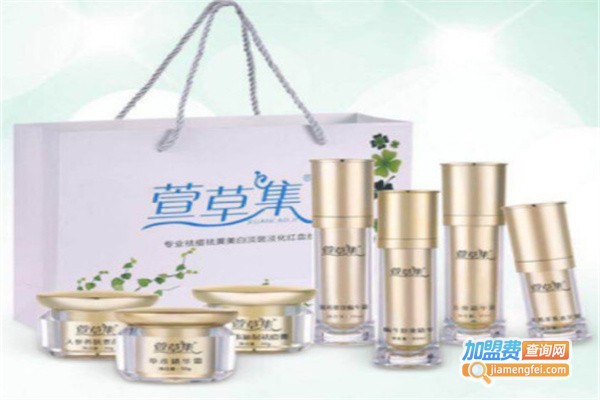 萱草集加盟