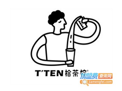 T'TEN拾茶柠加盟电话