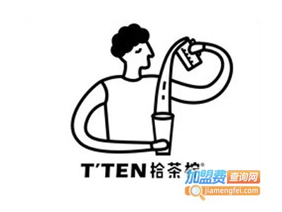 T'TEN拾茶柠加盟费