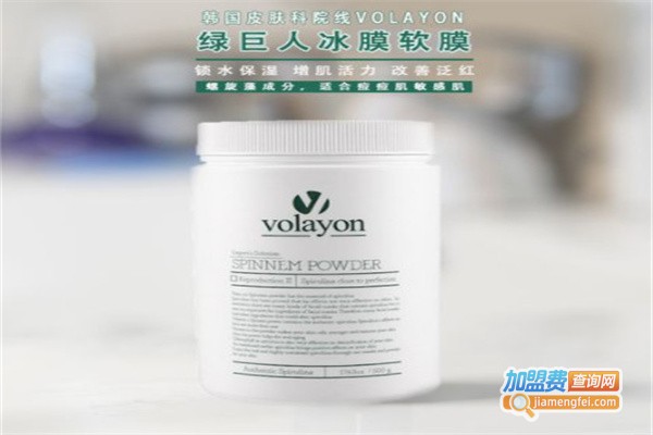 volayon绿巨人冰膜加盟