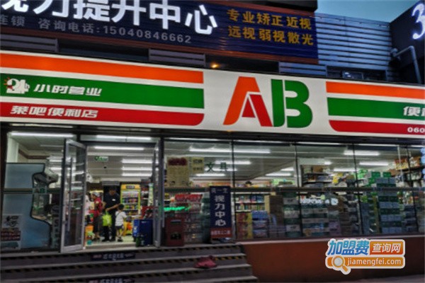 AB超市加盟