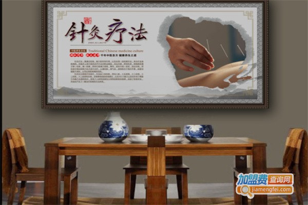 中华理疗加盟