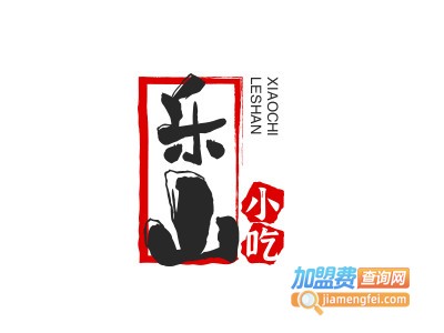 乐山小吃加盟电话