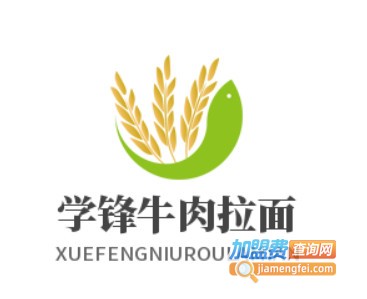 学锋牛肉拉面加盟