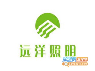远洋照明加盟费