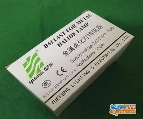 越丰照明加盟费