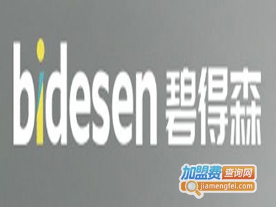 碧得森照明加盟费