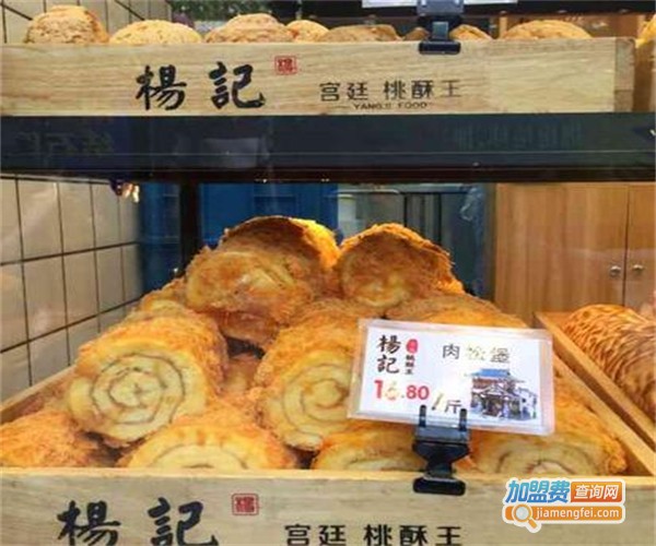 项员才宫廷桃酥王加盟费