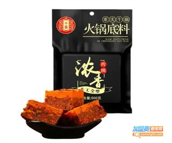 十吉火锅底料加盟费