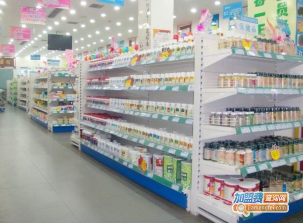 药店