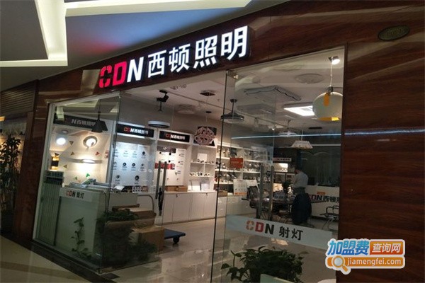 西顿家居照明加盟