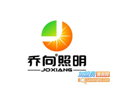 乔向照明加盟费