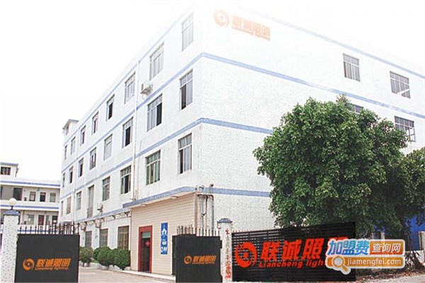联诚照明加盟