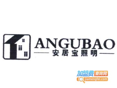 安居宝照明加盟费