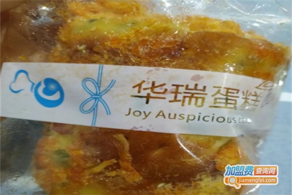 华瑞蛋糕加盟