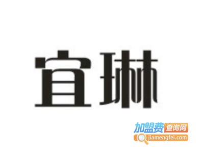 宜琳照明加盟费
